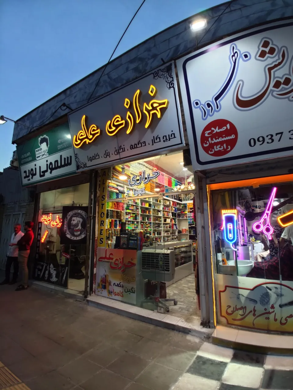 خرازی علی - تصویر 2