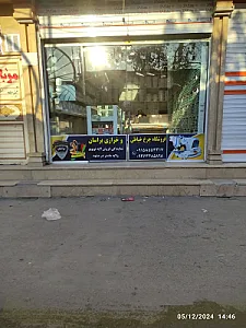 خرازی براسان