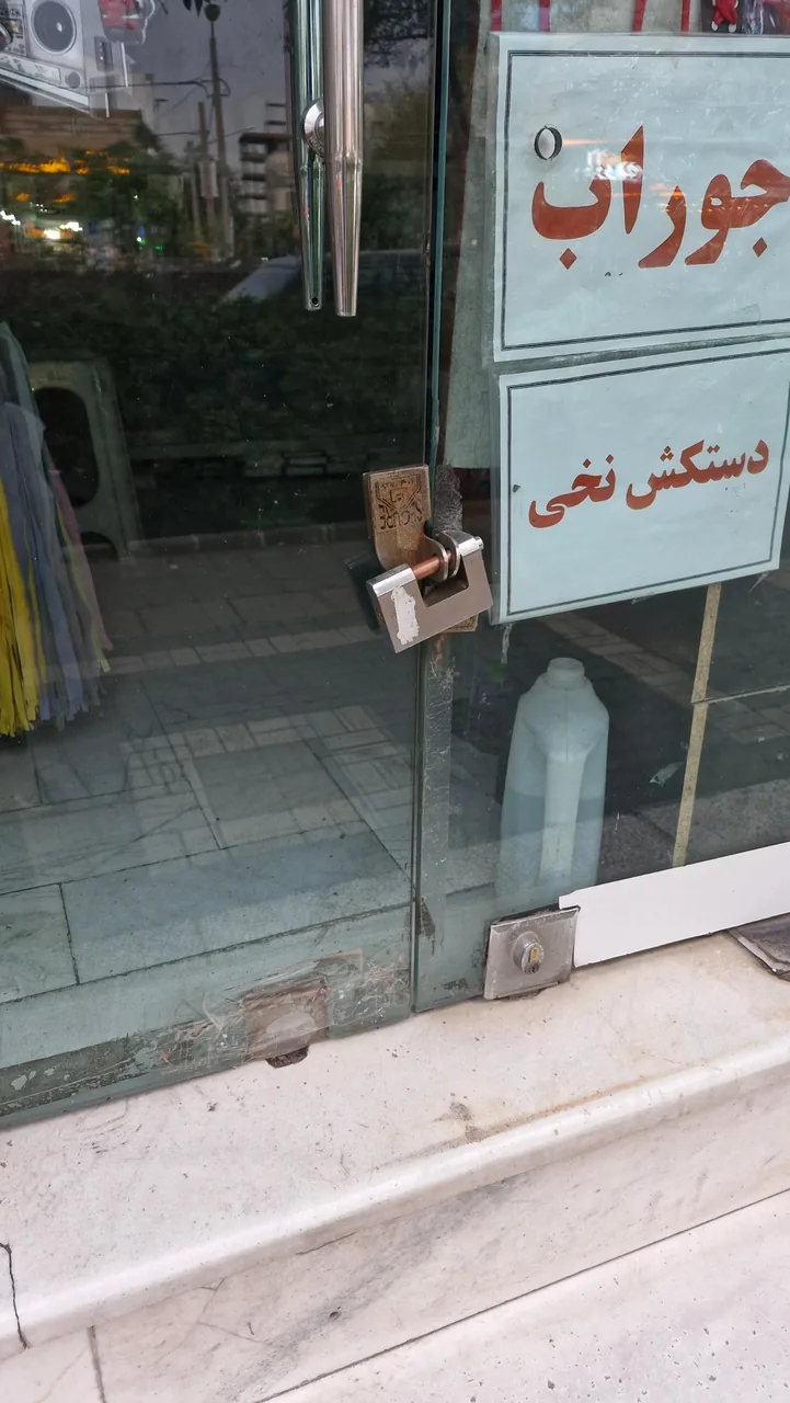 خرازی بابک - تصویر 2