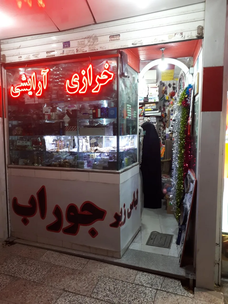 خرازی خورشید - تصویر 5