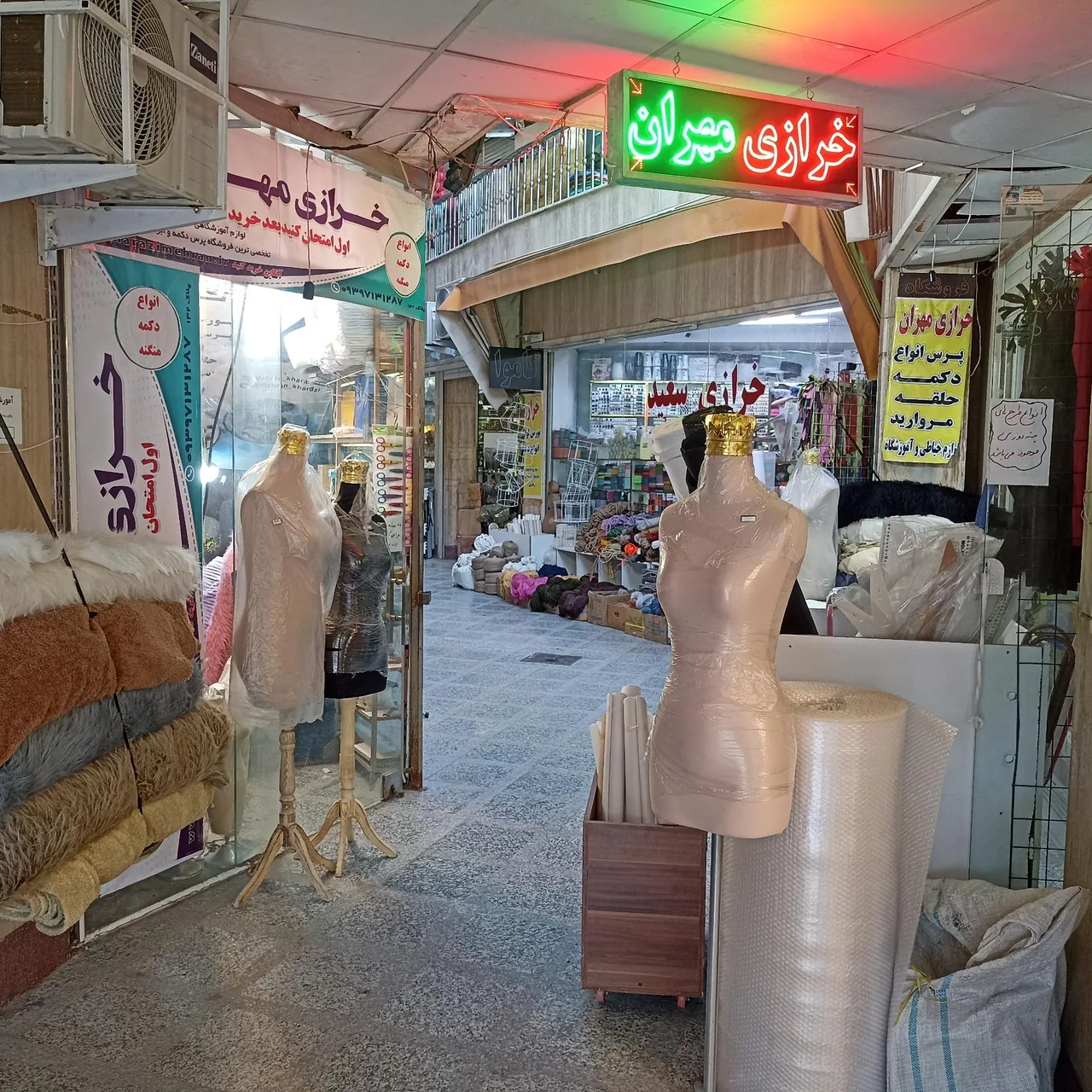 خرازی مهران - تصویر 4