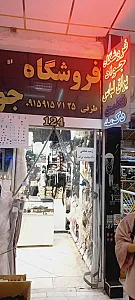خرازی جواد طرقی