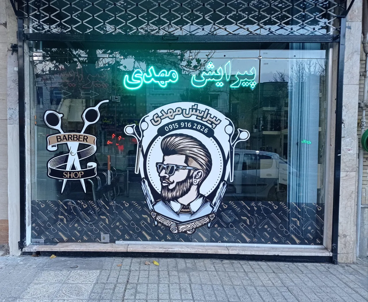 پیرایش مهدی - تصویر 4