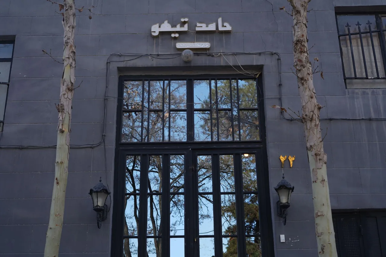 آرایشگاه مردانه حامد تیهو