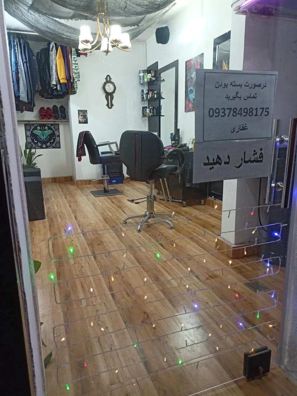 آرایشگاه سلطان - تصویر 3