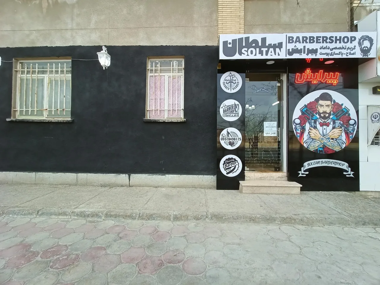 آرایشگاه سلطان - تصویر 4