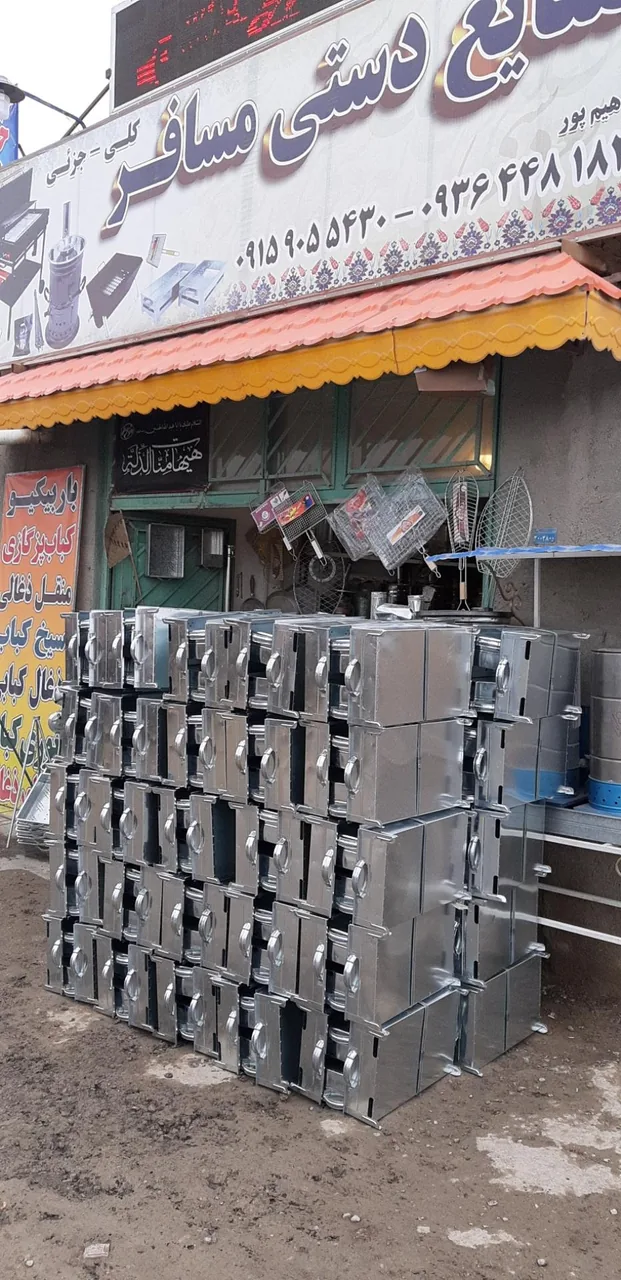 بازرگانی مسافر - تصویر 2