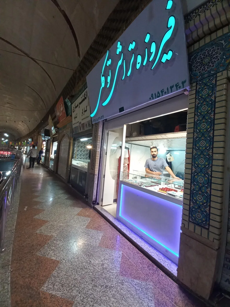فیروزه تراشی توکلی - تصویر 2