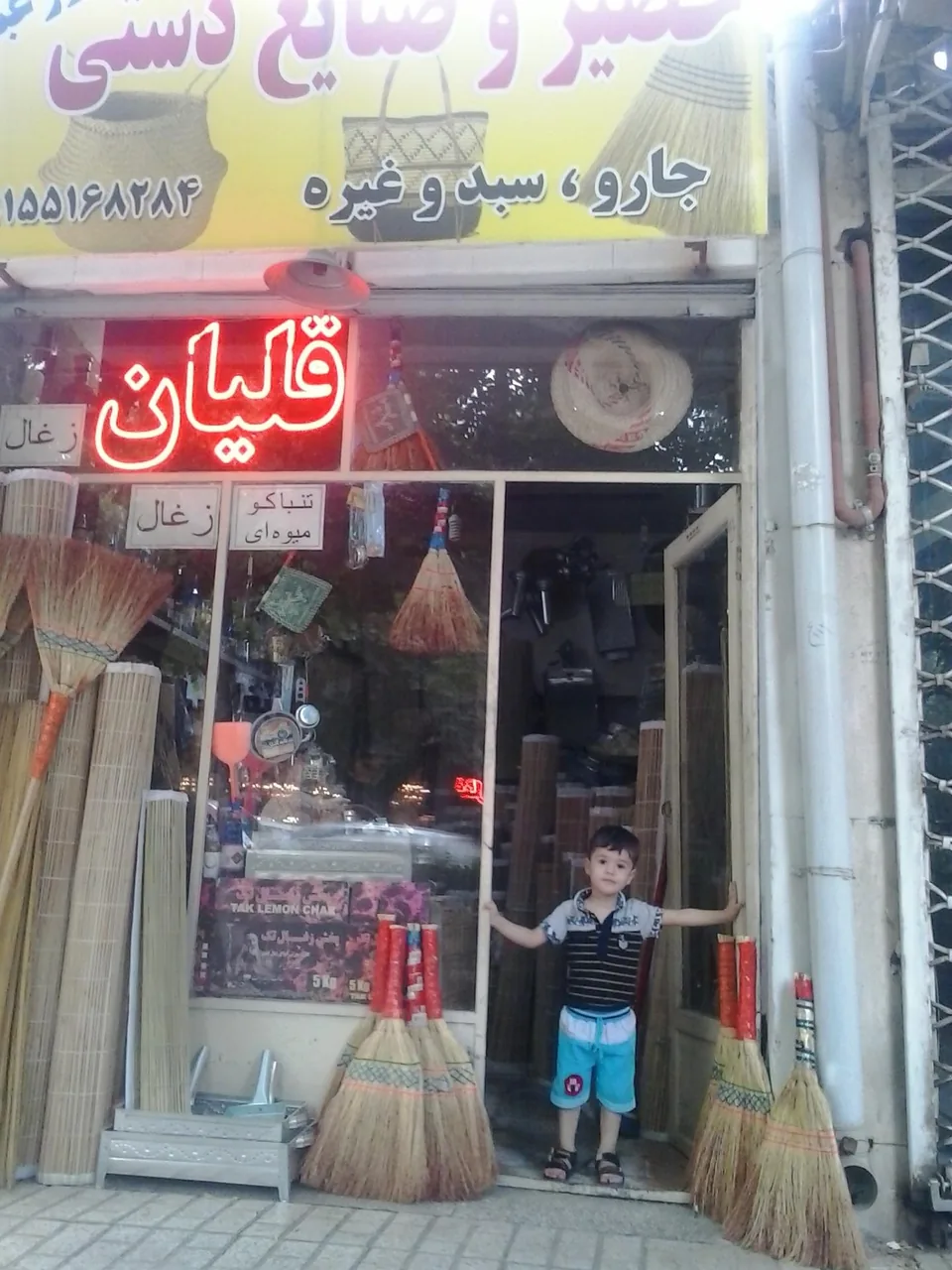 تولیدی حصیر و صنایع دستی پورعباس - تصویر 4
