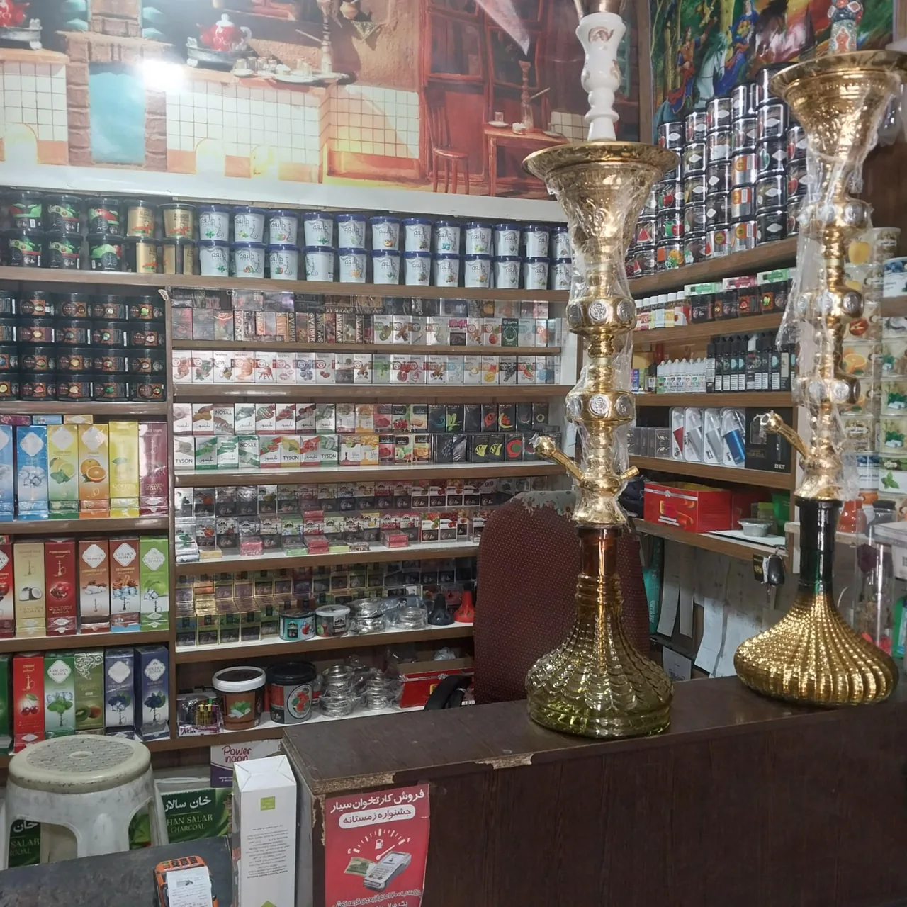 صنایع دستی آریا - تصویر 4