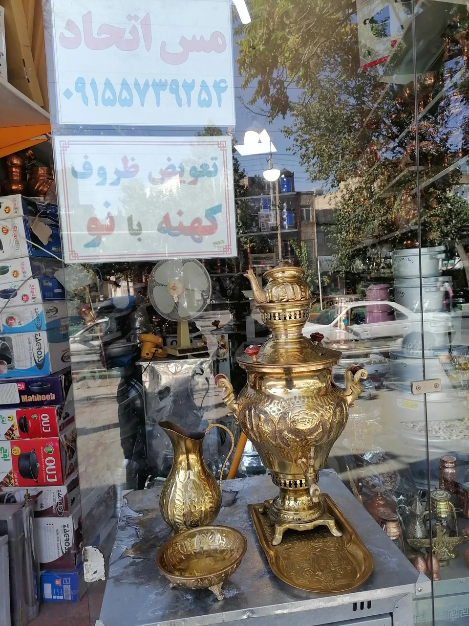 فروشگاه لوازم خانگی و صنایع دستی مس اتحاد - تصویر 5