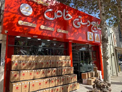 صنایع دستی خاص