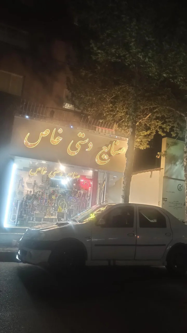 صنایع دستی خاص - تصویر 3