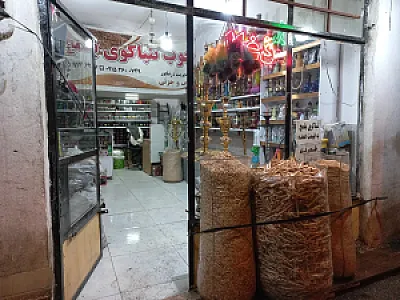 صنایع دستی قاجاریه