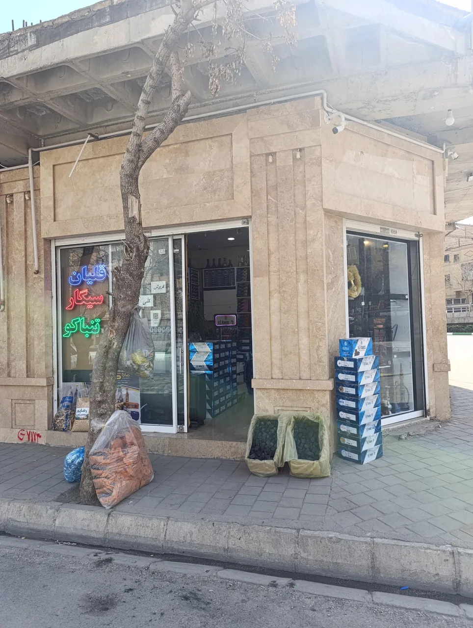 فروشگاه آتشکده - تصویر 2