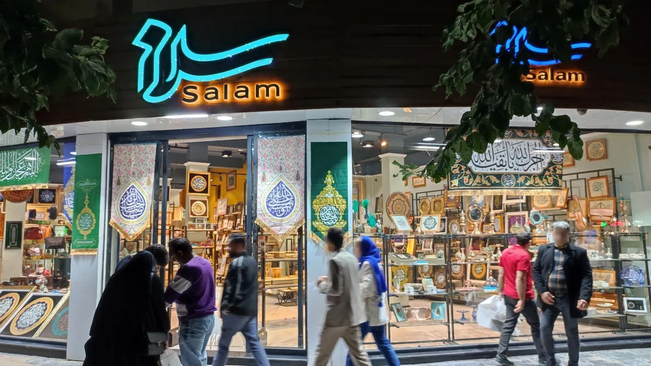 فروشگاه صنایع دستی سلام