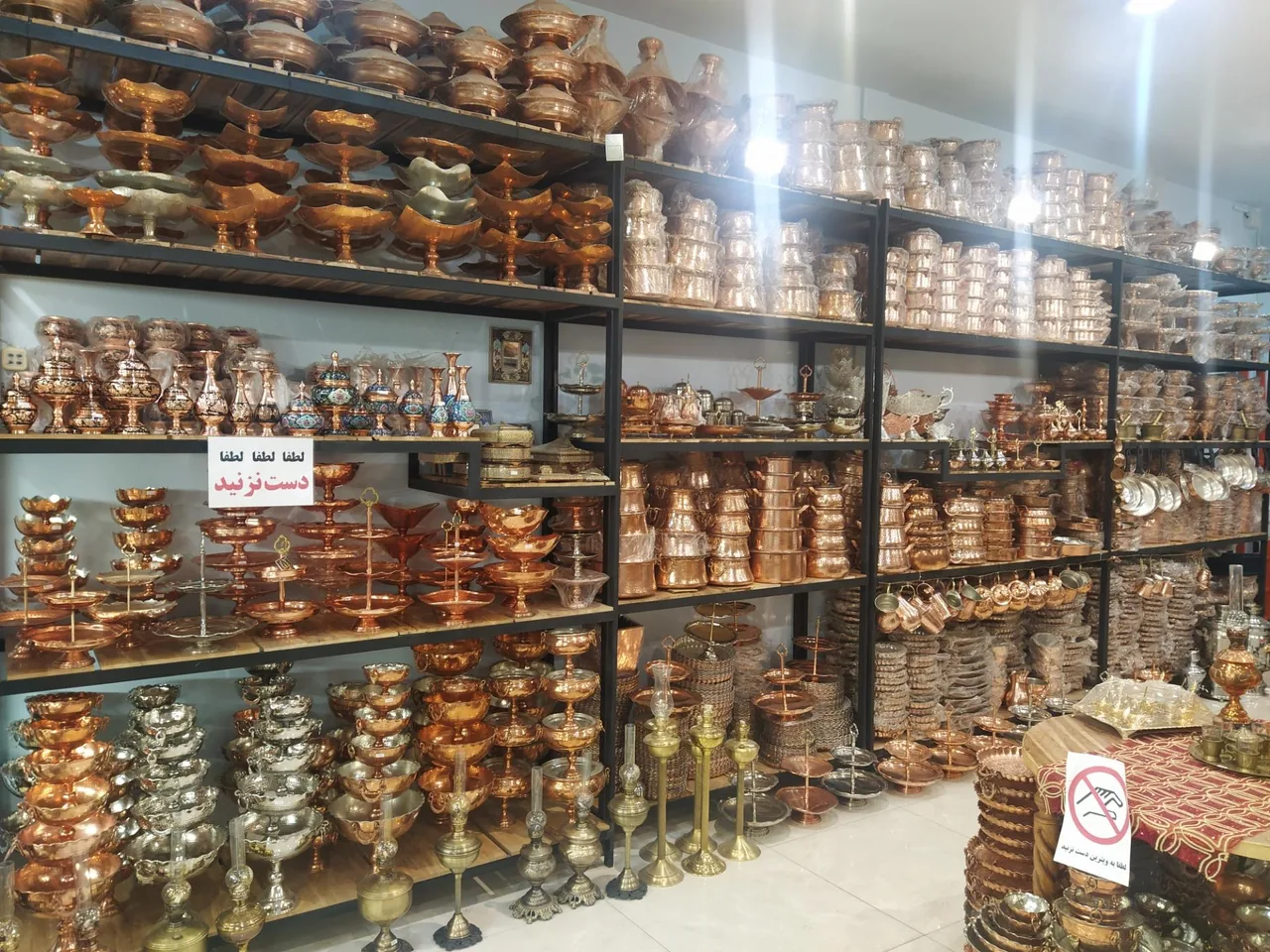 یکتا هنر مس