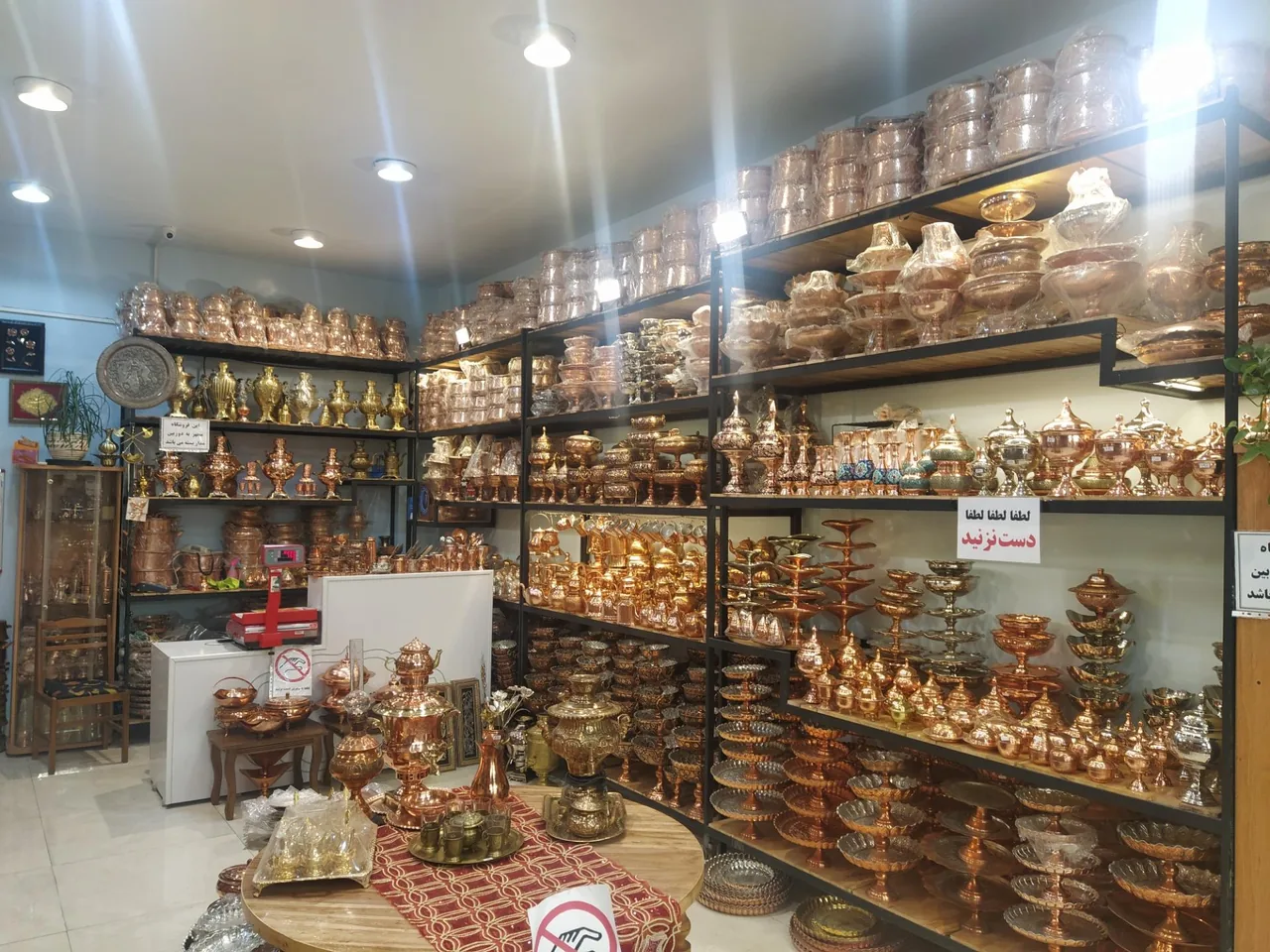 یکتا هنر مس - تصویر 2
