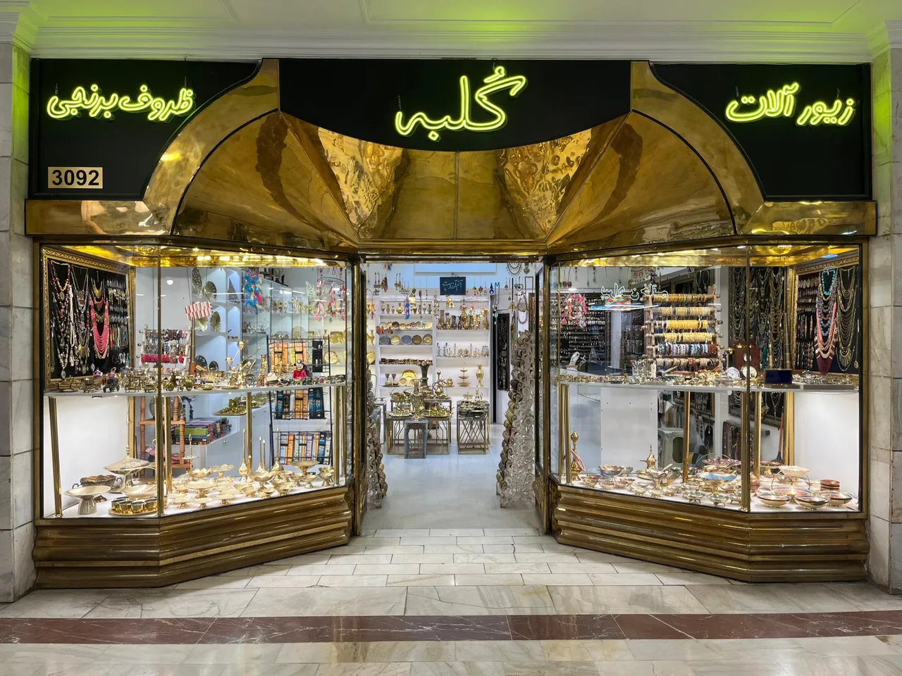 کٌلبه‌ هندوستان