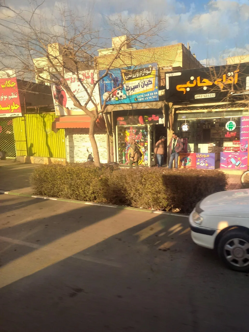 فروشگاه آقای جانبی - تصویر 2