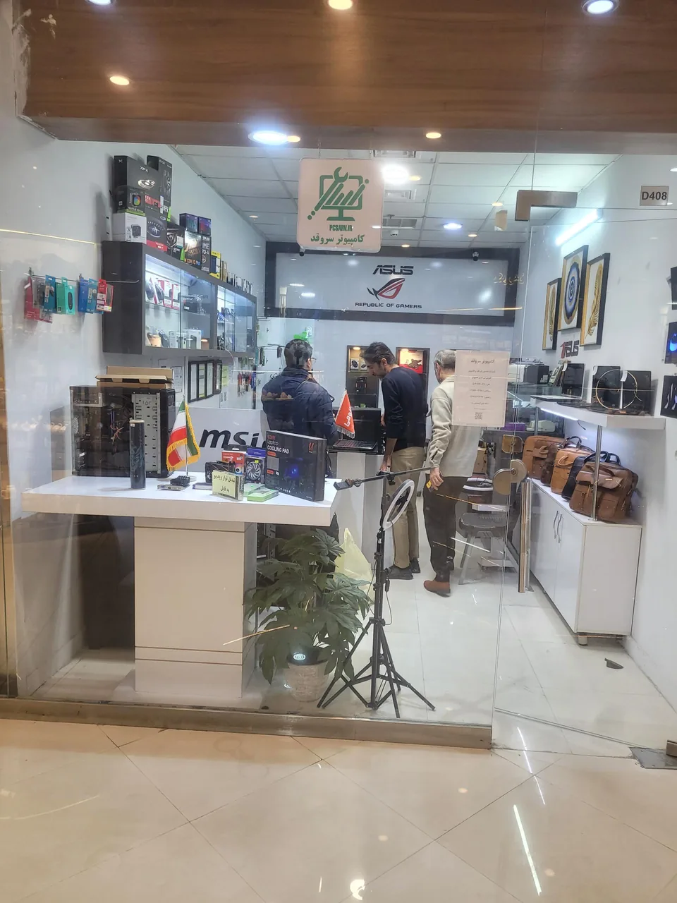 خدمات کامپیوتر سروقد - تصویر 2