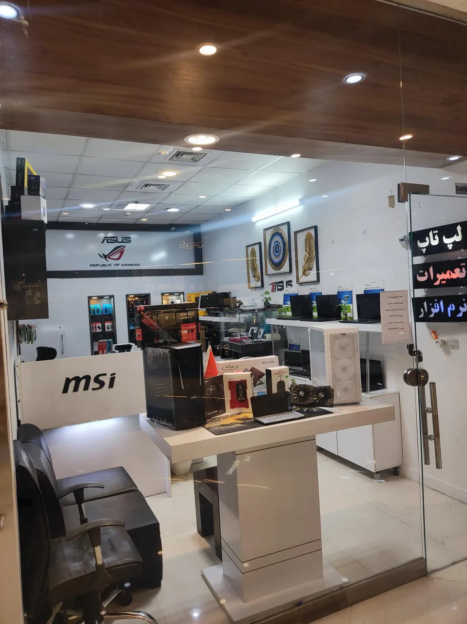 خدمات کامپیوتر سروقد - تصویر 5