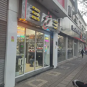 فروشگاه ترنج