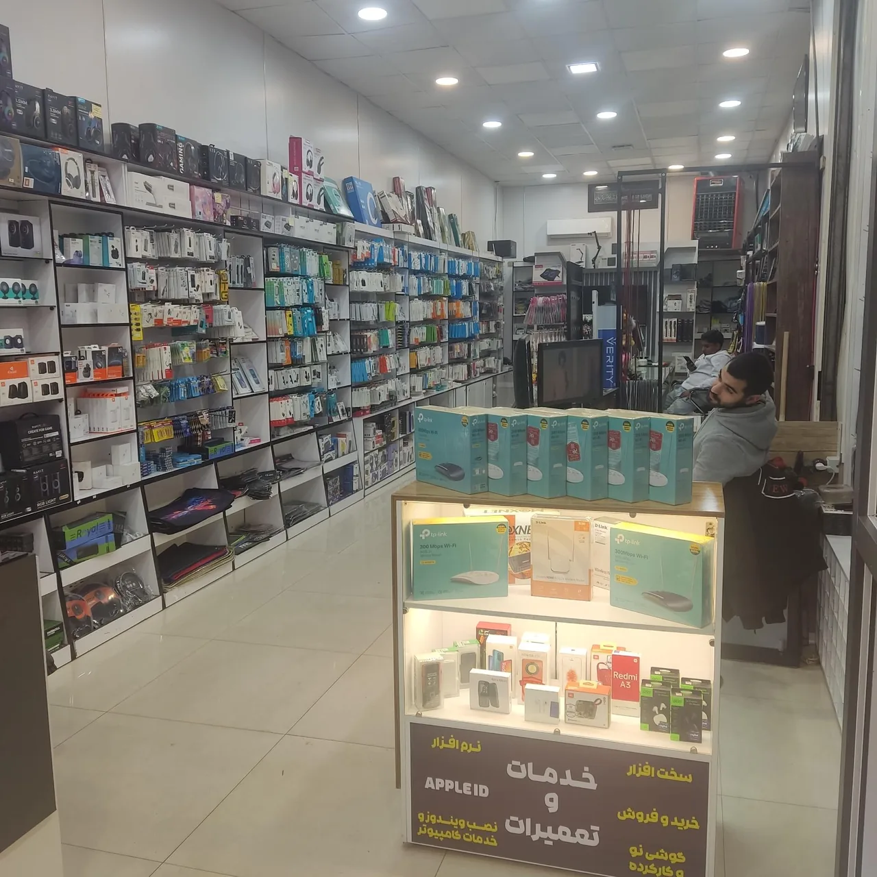 فروشگاه ترنج - تصویر 4