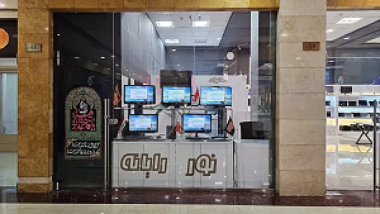 فروشگاه لپتاپ نوررایانه