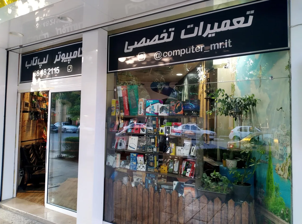 کامپیوتر ماژان تک ( مستر آی تی ) - تصویر 5