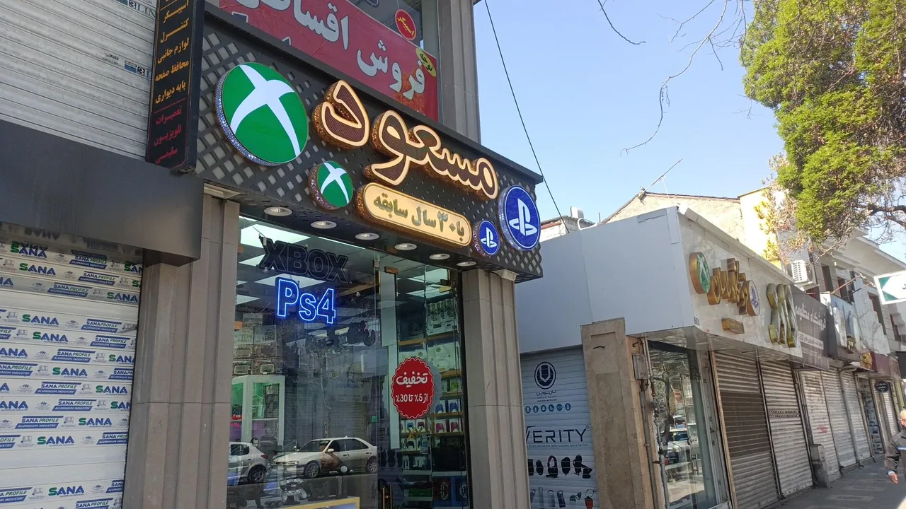 پلی استیشن مسعود (کنسول و لوازم جانبی) - تصویر 2