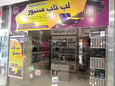 لپ تاپ سنیور
