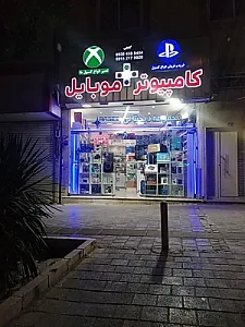 لوازم جانبی کامپیوتر و موبایل و کنسول های بازی آرسس