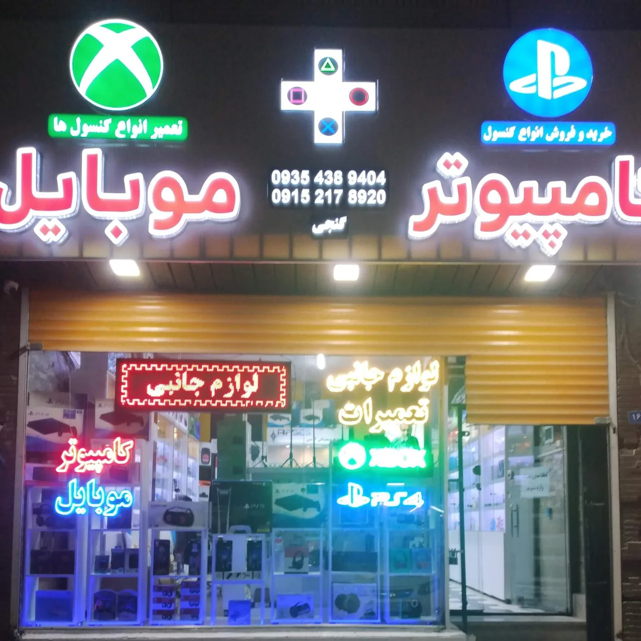 لوازم جانبی کامپیوتر و موبایل و کنسول های بازی آرسس - تصویر 2