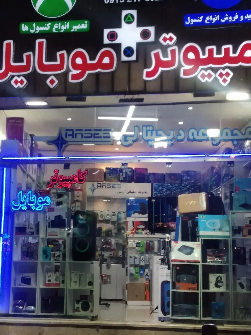 لوازم جانبی کامپیوتر و موبایل و کنسول های بازی آرسس - تصویر 4
