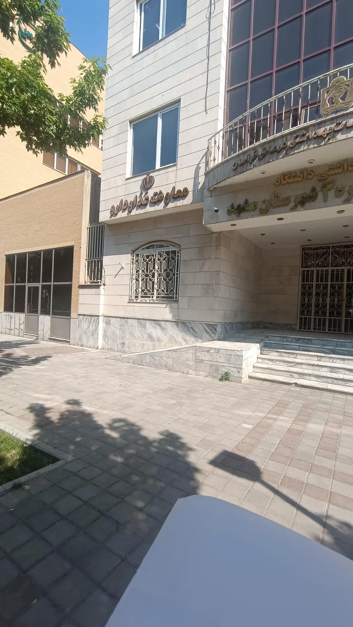 مرکز بهداشت شماره ۳ مشهد - تصویر 5