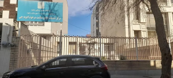 مرکز خدمات جامع سلامت شهری ادویه چی