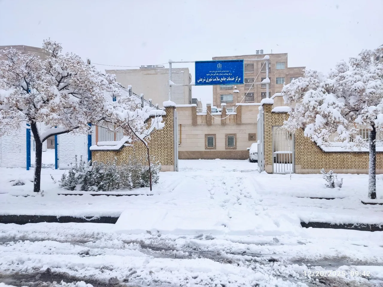 مرکز خدمات جامع سلامت شریعتی - تصویر 3