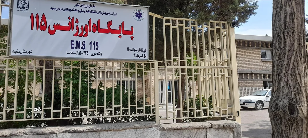 مرکز خدمات جامع سلامت شهید قدسی - تصویر 2