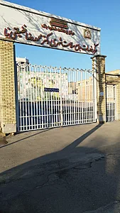 مرکز خدمات جامع سلامت شهری دکتر فضیلتی نیا