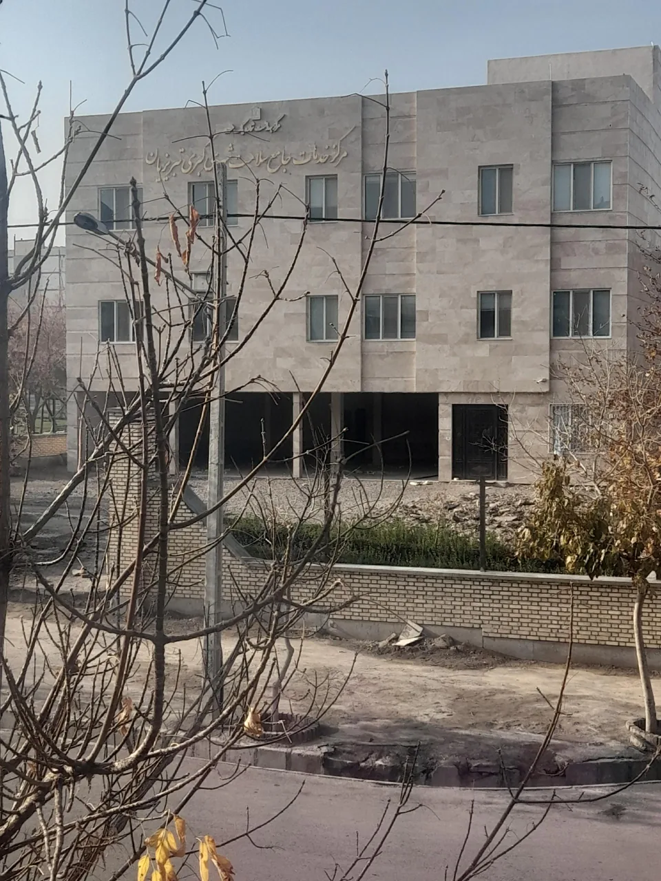 مرکز خدمات جامع سلامت شهری تبریزیان - تصویر 2