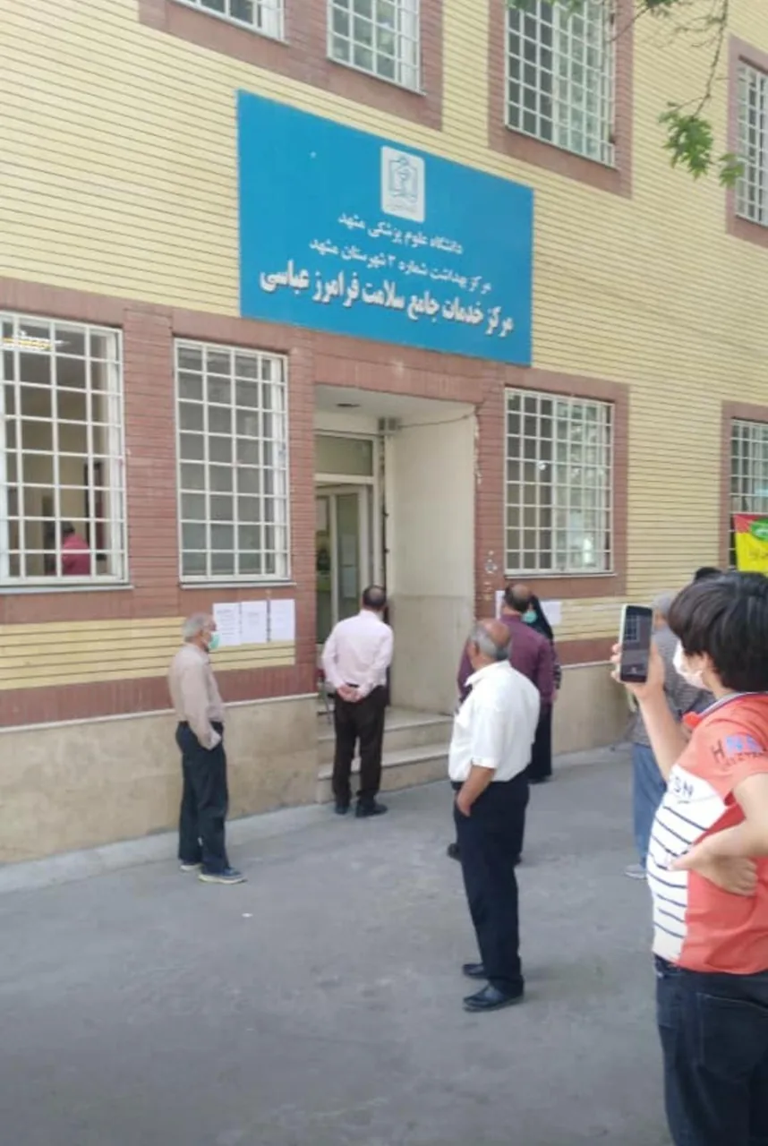 مرکز خدمات جامع سلامت فرامرز عباسی - تصویر 2