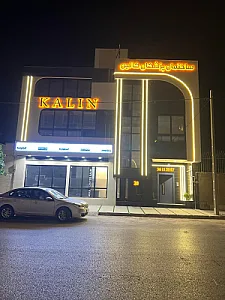 ساختمان پزشکان کالین