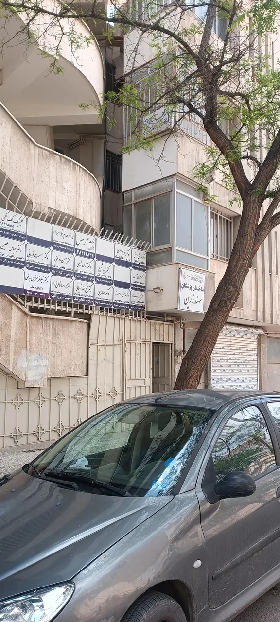 ساختمان پزشکان سهند زرین - تصویر 3