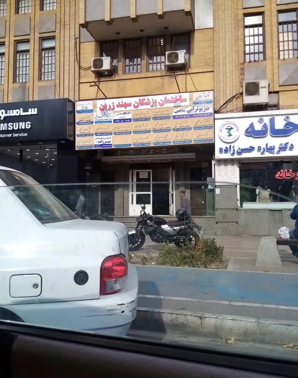 ساختمان پزشکان سهند زرین - تصویر 4