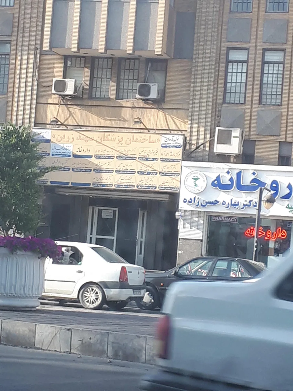 ساختمان پزشکان سهند زرین - تصویر 5