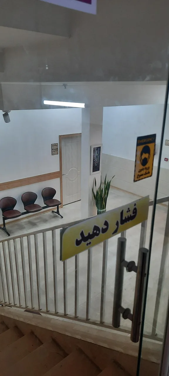 مجتمع پزشکی ارغوان - تصویر 3