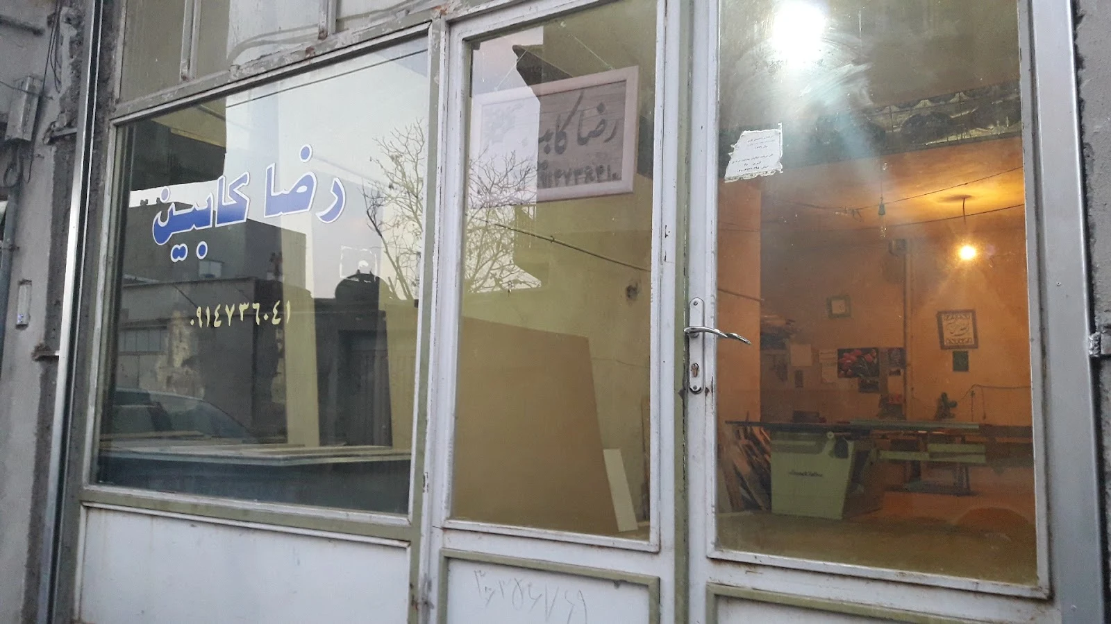 رضا کابین
