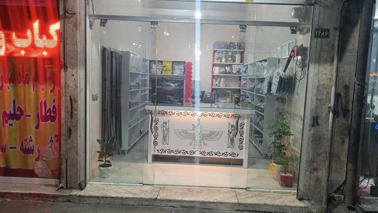 تعمیرات لوازم خانگی تسلا - تصویر 2