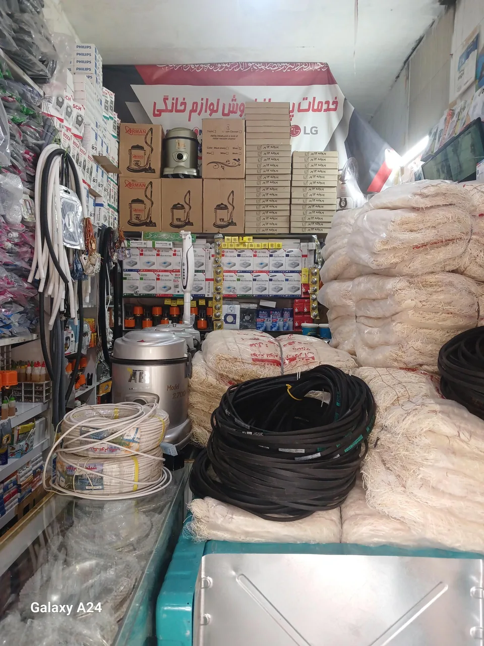 پرهام سرویس قطعات وتعمیرات لوازم خانگی - تصویر 5